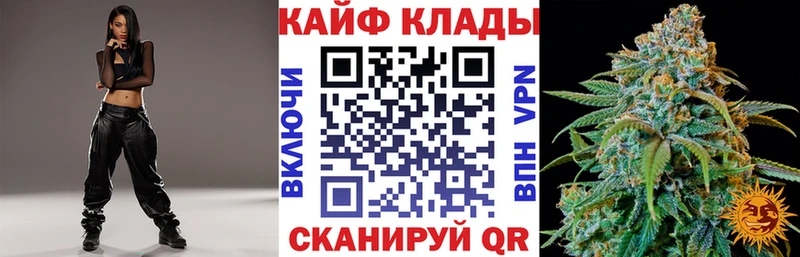 Купить закладку СОЛЬ  АМФ  МЕФ  ГАШ  Кокаин  Кирс