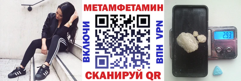 Amphetamine Розовый Кирс