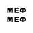MDMA молли Reysen