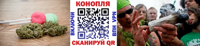 Купить закладки  Кирс  Печенье с ТГК конопля 