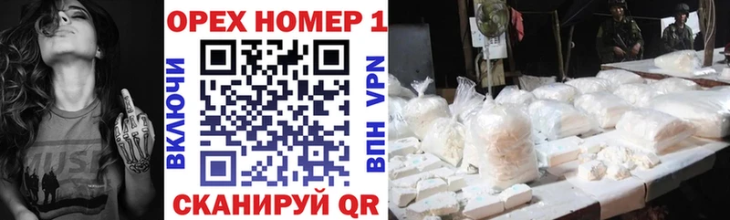COCAIN VHQ  Купить закладки  Кирс 