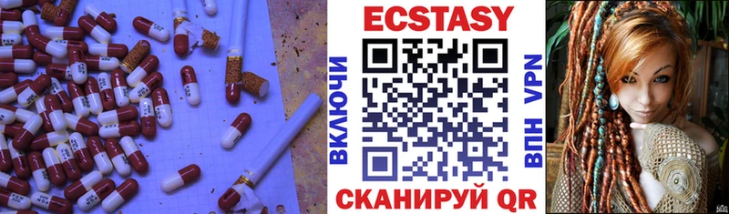 Купить закладки  Кирс  Экстази louis Vuitton 