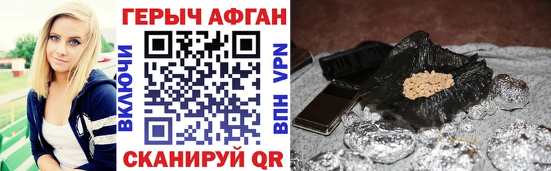 ГЕРОИН VHQ  Купить где  Кирс 