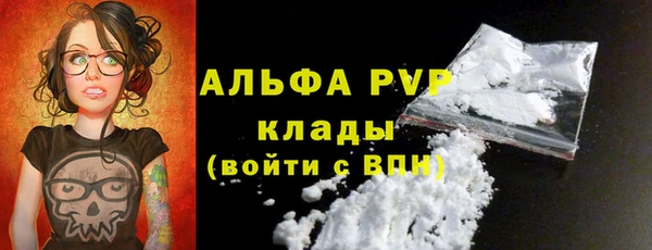 кокаин премиум Вязники