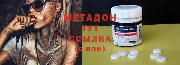 бутират Горнозаводск