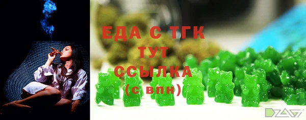бутират Горнозаводск