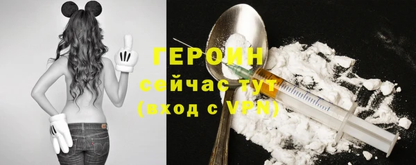 соль курить ск Горняк