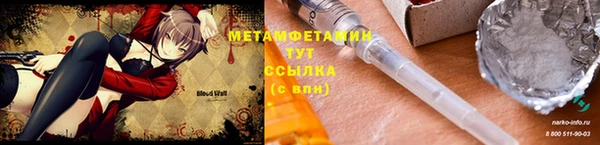 соль курить ск Горняк