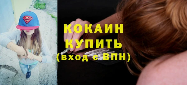 бутират Горнозаводск