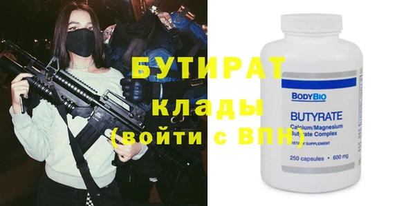 мяу мяу мука Вязьма