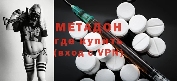 мяу мяу мука Вязьма