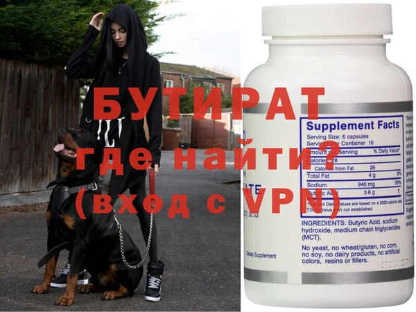 кокаин премиум Вязники