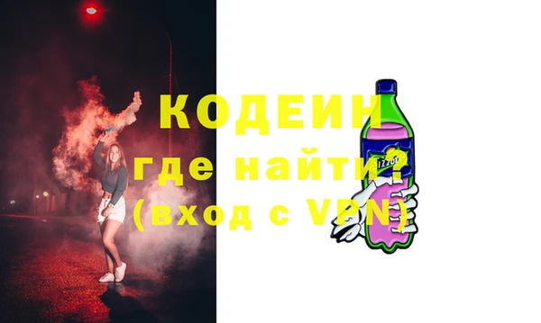 бутират Горнозаводск