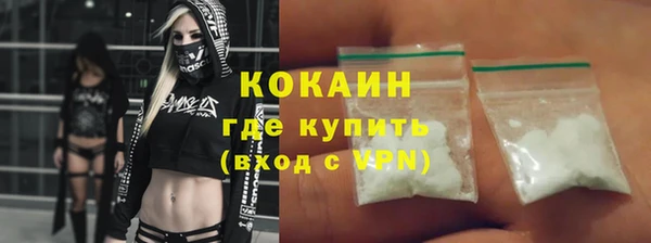 соль курить ск Горняк