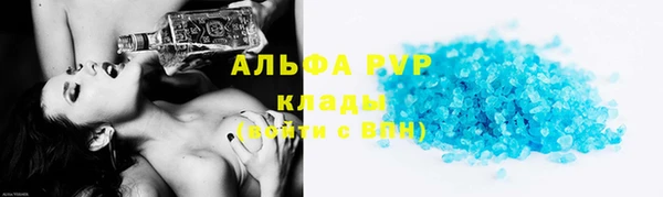 бутират Горнозаводск
