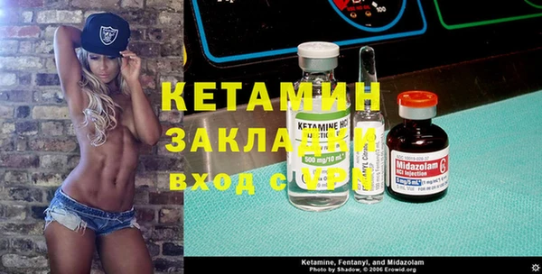 бутират Горнозаводск