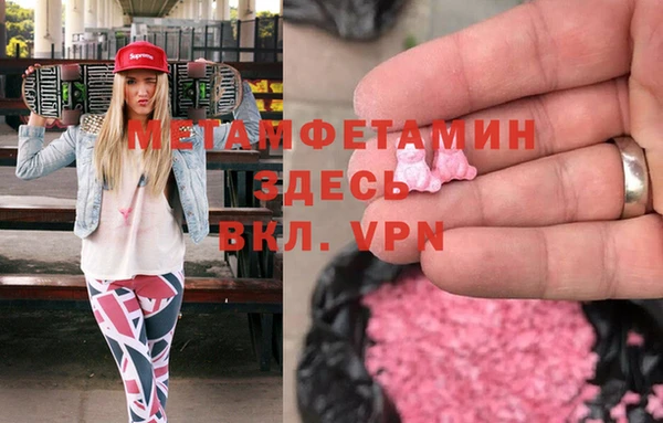 кокаин премиум Вязники