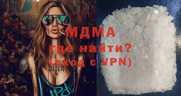 соль курить ск Горняк