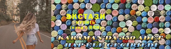 соль курить ск Горняк