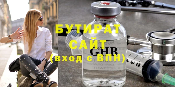 соль курить ск Горняк