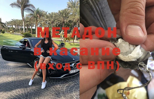 кокаин премиум Вязники