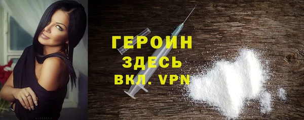 соль курить ск Горняк