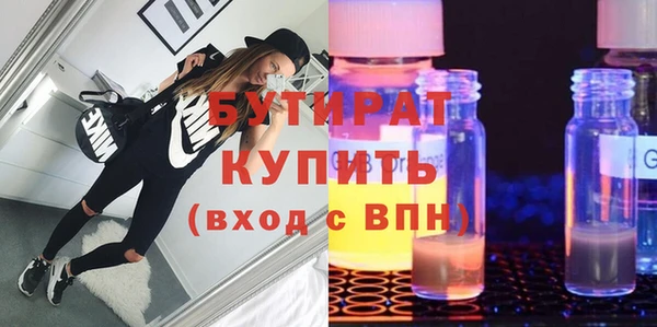 Альфа ПВП Вяземский
