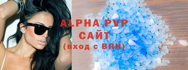 Альфа ПВП Вяземский