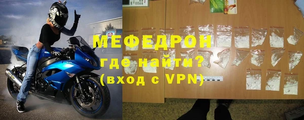кокаин премиум Вязники