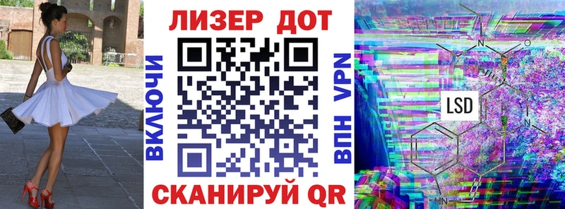 Купить закладки  Кирс  Марки 25I-NBOMe 1,5мг 