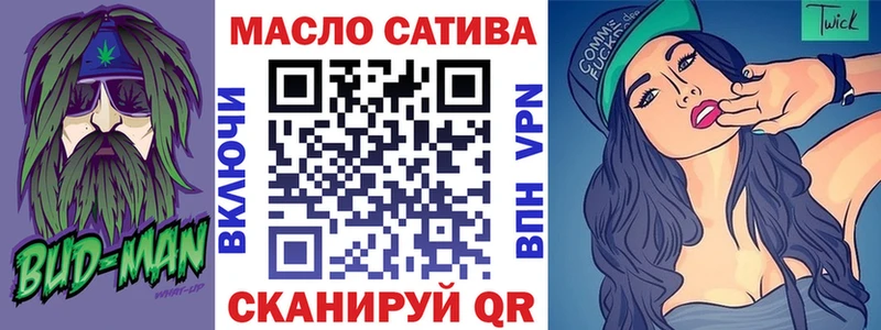 Купить  Кирс  Дистиллят ТГК вейп 